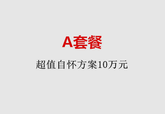 http://zhongshan.hy-ly.com/post/187.html|中山服务项目